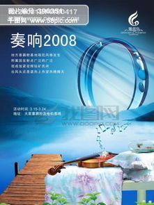 免費下載橋廣告設計素材與模板 千圖網(wǎng)代理代辦指南