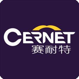 南京賽耐特教育信息咨詢 專業引領，賦能未來教育發展