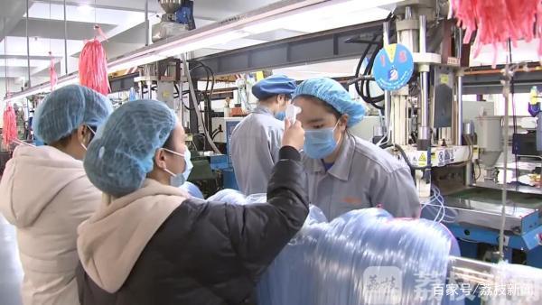 江蘇各地妙招頻出，為企業(yè)復工復產(chǎn)和醫(yī)用口罩供應保駕護航